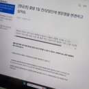 에바다여행사 | [마이리얼트립에서 항공권 사지 마세요] 에티하드 항공권 환불 후기 2탄