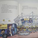 비티티(BTT)