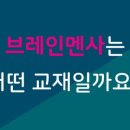 그로잉수학학원
