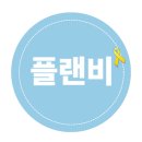 수아약국 네이버블로그