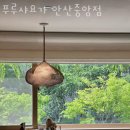 송호초등학교 | 고잔동필라테스 푸루샤요가 안산중앙점 위치.가격.시간.후기