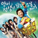 유티학원