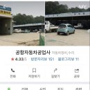 운서점현대자동차
