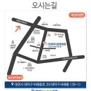 연세튼튼정형외과의원 이미지