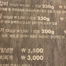 온리원갈비 네이버블로그