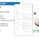 주식회사 현대렌탈서비스