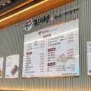 진지방순대국 직화닭갈비 역삼점 | 진지방 순대국 직화닭갈비 역삼점에서 점심먹기