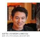 황비홍` 액션스타 이연걸, 투병으로 노쇠해진 모습에 팬들 충격 이미지