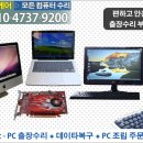 피시수리