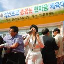 석산초등학교 이미지