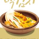 강푸드 이미지