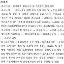 서울호암산성 이미지