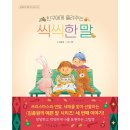상상아이 이미지