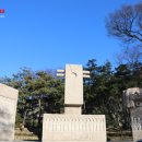 양화진성지공원 네이버블로그