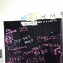 강화사랑점 이미지