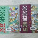 일품약국