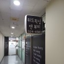 라라왁싱앤속눈썹