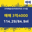 황금부동산공인중개사사무소 이미지