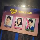 동숭동 백동어린이공원 | 대학로 혼자연극 김종욱찾기