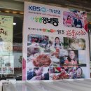 해물나라뚝배기