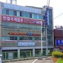 한결국제결혼 네이버블로그