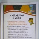 번영수산 이미지