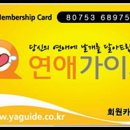 코아모텔 이미지