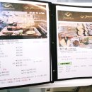 조나단씨푸드레스토랑 이미지