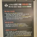한대앞역 앤유 스터디카페 내돈내산 후기
