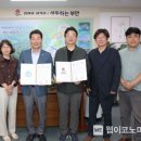 부안청자박물관 이미지