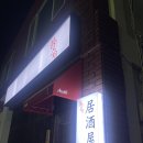 붉은수염스몰 이미지
