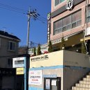 한라식당 | 은평구 연신내 맛집 양식당 브런치 추천