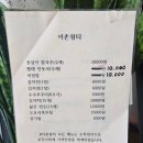 삼양신발 이미지