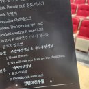 이화멜로디음악교습소