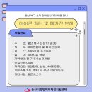 장애인무료직업소개소 네이버블로그