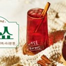 빽다방전주 이미지