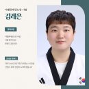 더벨류 태권도 이미지