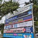 성서산업단지 환경사업소앞 이미지