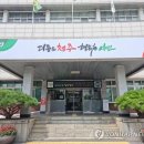 남일환경산업 이미지
