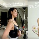 초대박다이어트