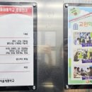서울새롬학교 네이버블로그