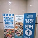 아쿠아팰리스 | 기장 루지 근처맛집 부산조개창고 롯데월드점 찐이다