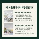 남서울요양병원 이미지