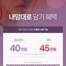 올리나의원 이미지