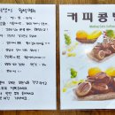 진주한국정보통신