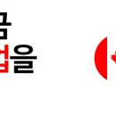 SIGN ON BONUS- AZ OWNER/COMPANY OPERATOR Dryvan/Drayage 이미지
