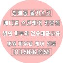 더마올가스킨 네이버블로그