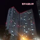 동광세탁소 이미지
