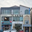 헤어 1979 | 일상) 순천 호수공원 미용실 시세이도 클리닉 ‘세종헤어’ 후기