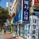 창대사